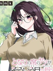 时光代理人 短剧封面